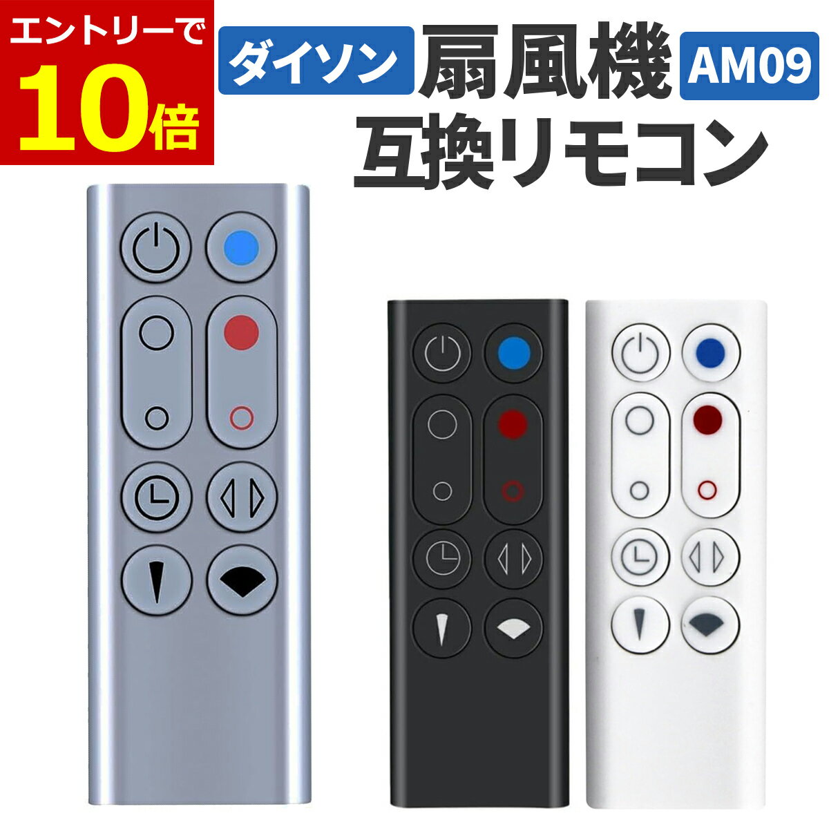 楽天市場】ダイソン リモコンの通販