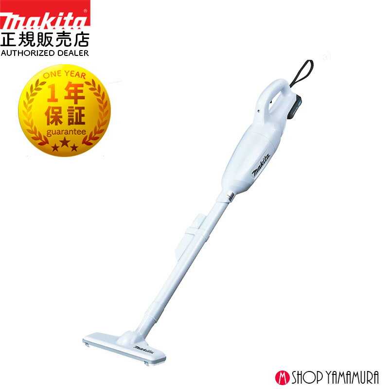楽天市場】マキタ 掃除機 cl106fdの通販