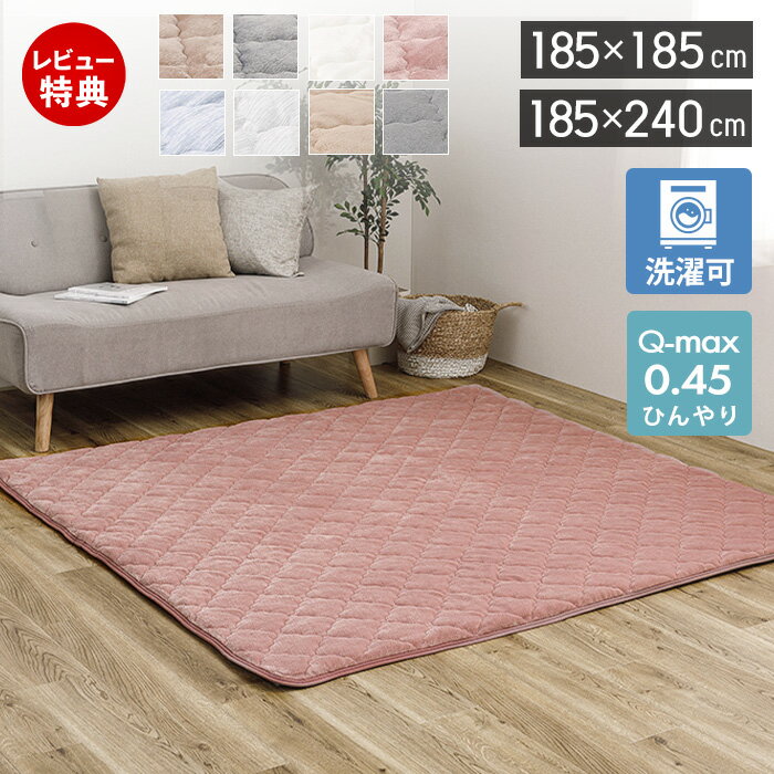 楽天市場】ピンクベージュ（カーペット・ラグ｜カーペット・マット・畳