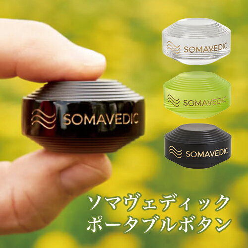 楽天市場】ソマヴェディック メディックスカイ5gの通販