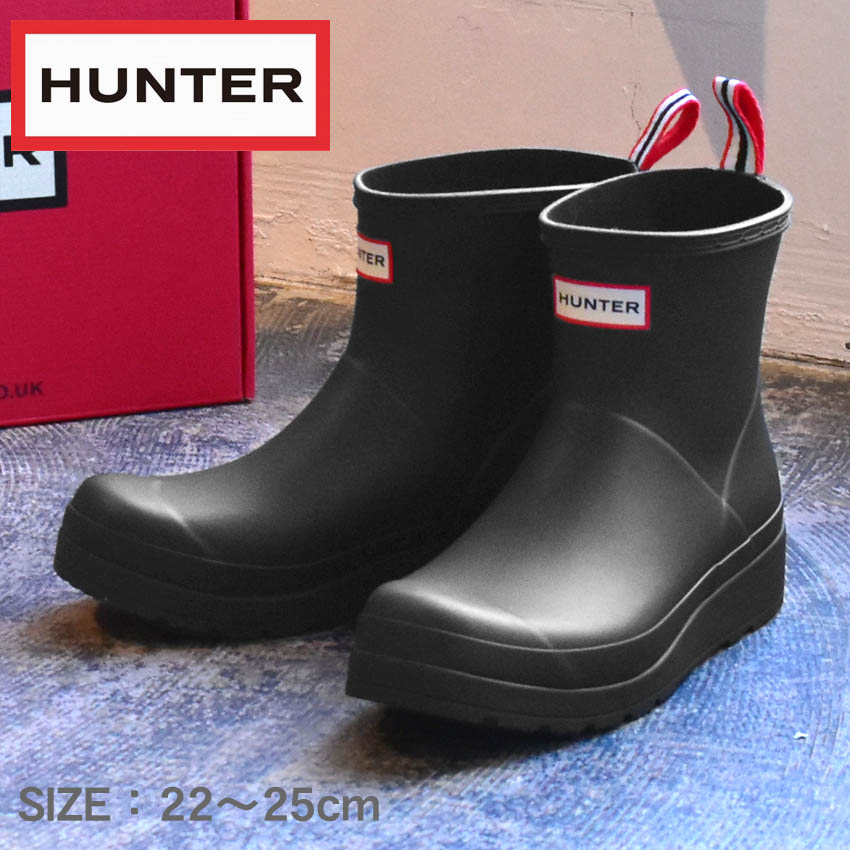 楽天市場】ハンター オリジナルプレイショートブーツの通販
