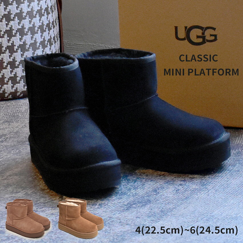 楽天市場】UGG オーストラリア ムートンブーツ（レディース靴｜靴）の通販