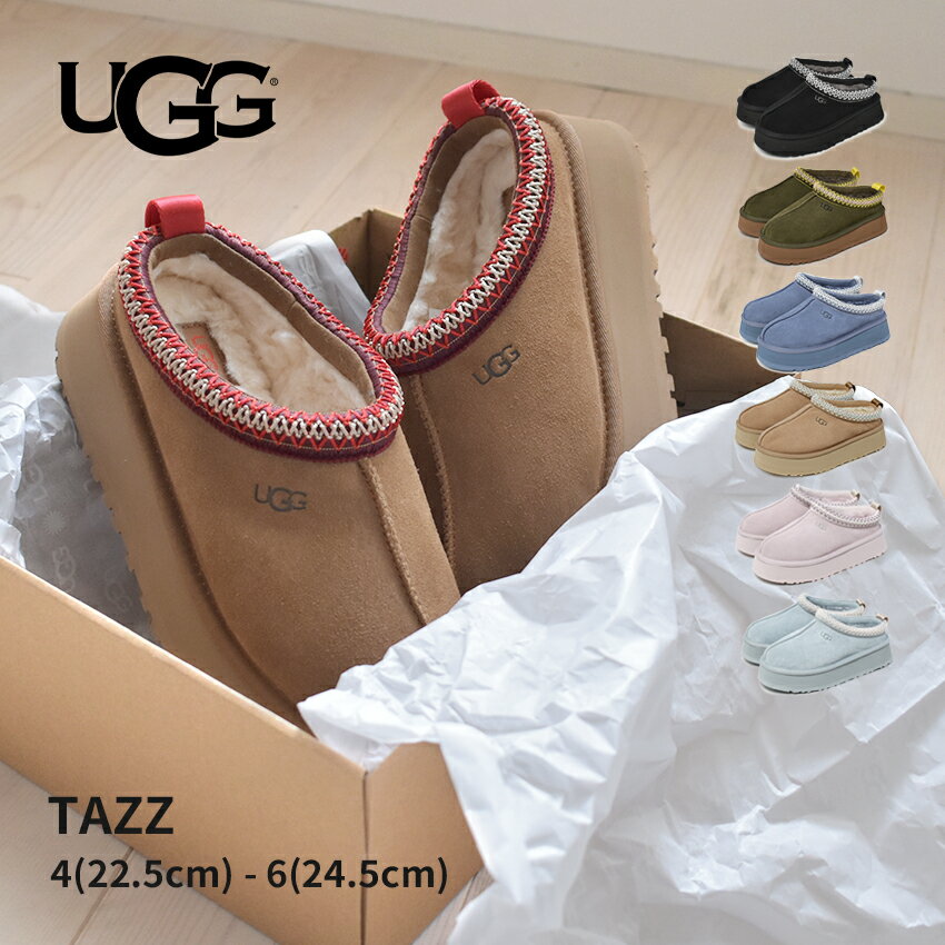 楽天市場】UGG アグ スリッパ（カラーベージュ）（靴）の通販