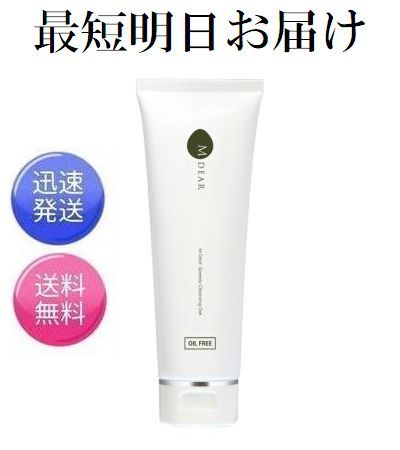 楽天市場】日焼け止め エムディアの通販