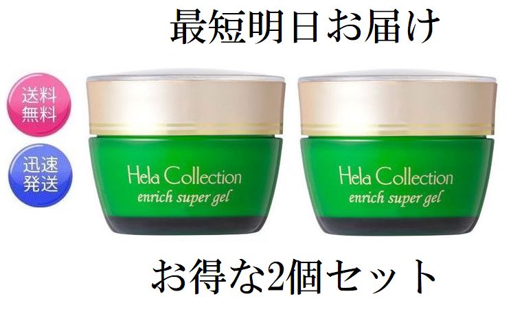 楽天市場】大 高 酵素 ジェルの通販