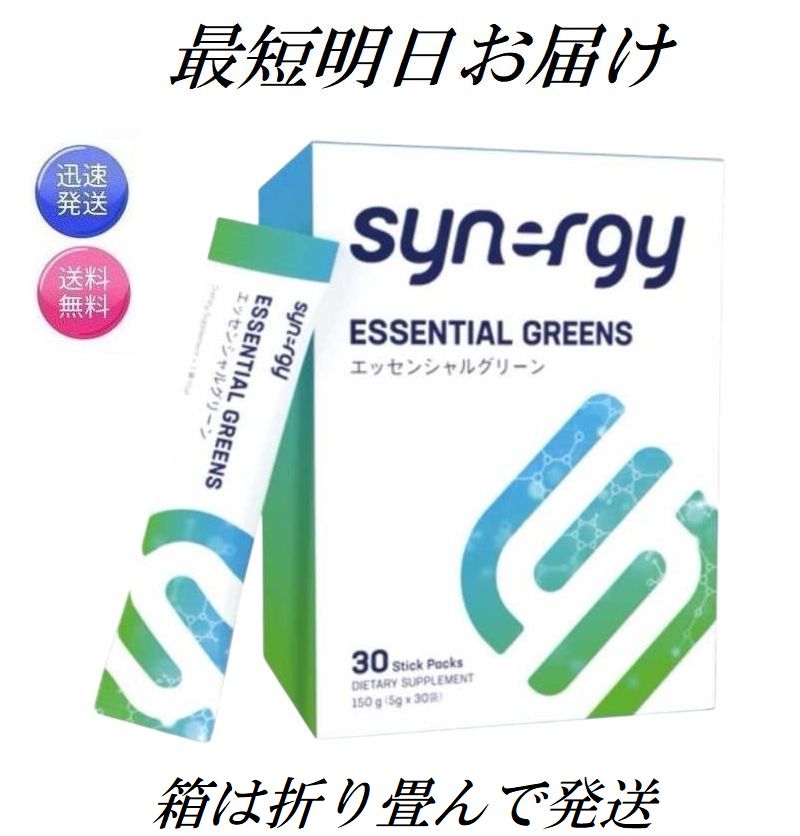 楽天市場】シナジーワールドワイド（ダイエット・健康）の通販