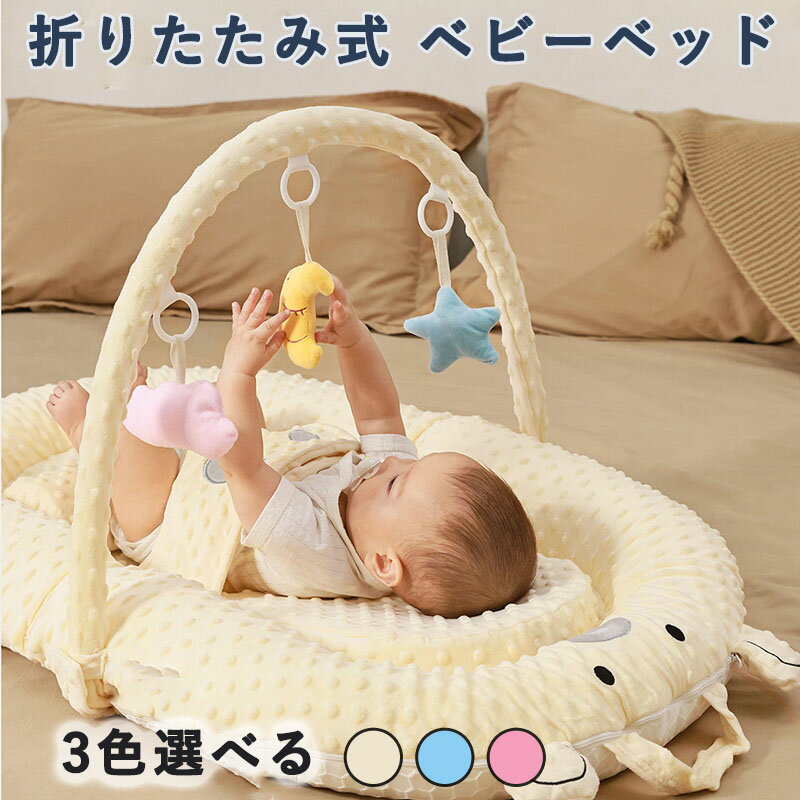 楽天市場】西松屋キッズ（ベビーベッド｜ベビー用寝具・ベッド