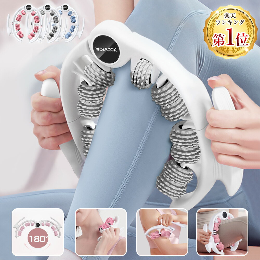 楽天市場】セルライト マッサージ器の通販