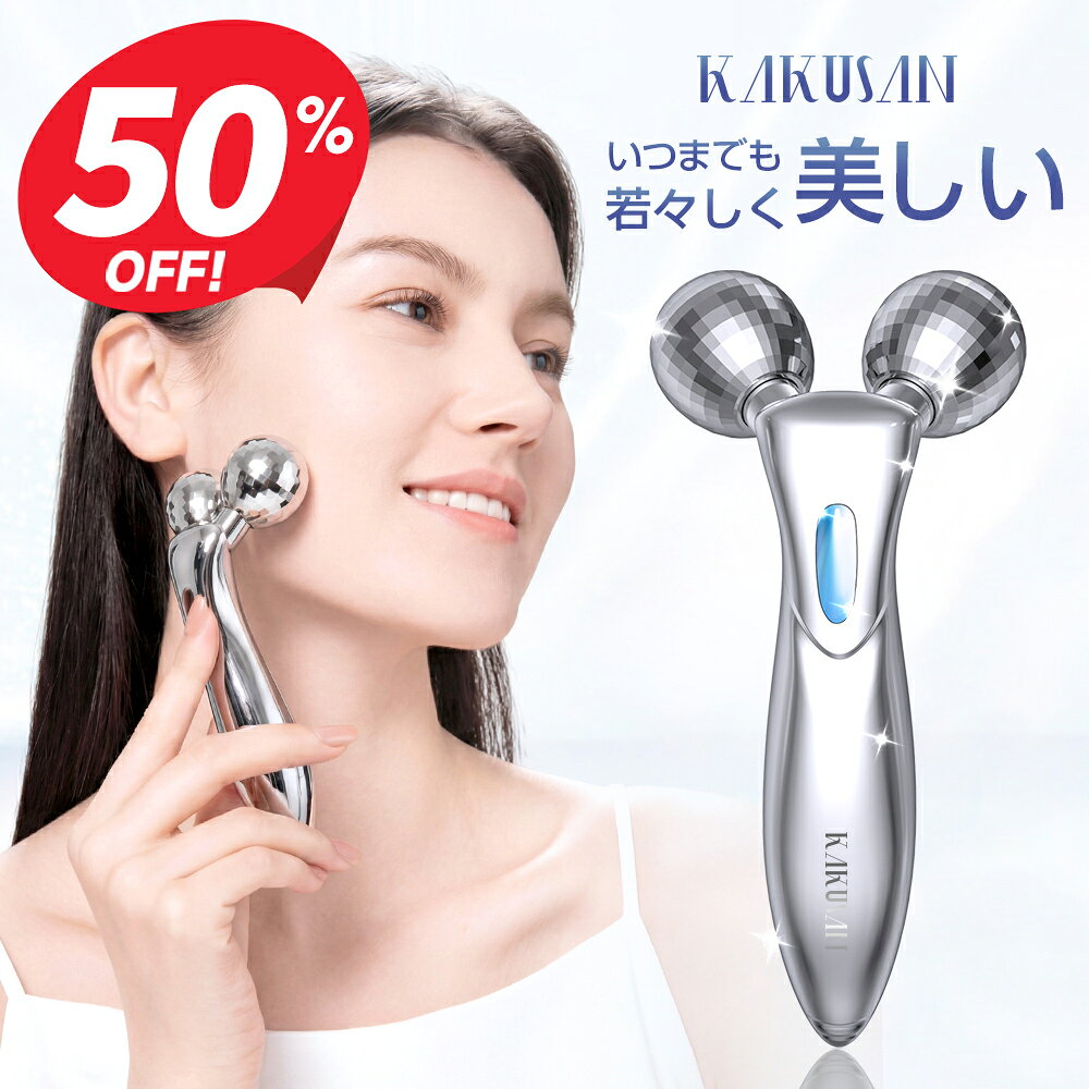 楽天市場】kakusan 美顔ローラーの通販
