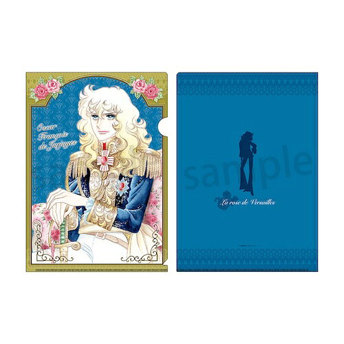 楽天市場】ベルサイユのばら クリアファイルの通販