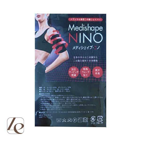 楽天市場】メディシェイプニノの通販