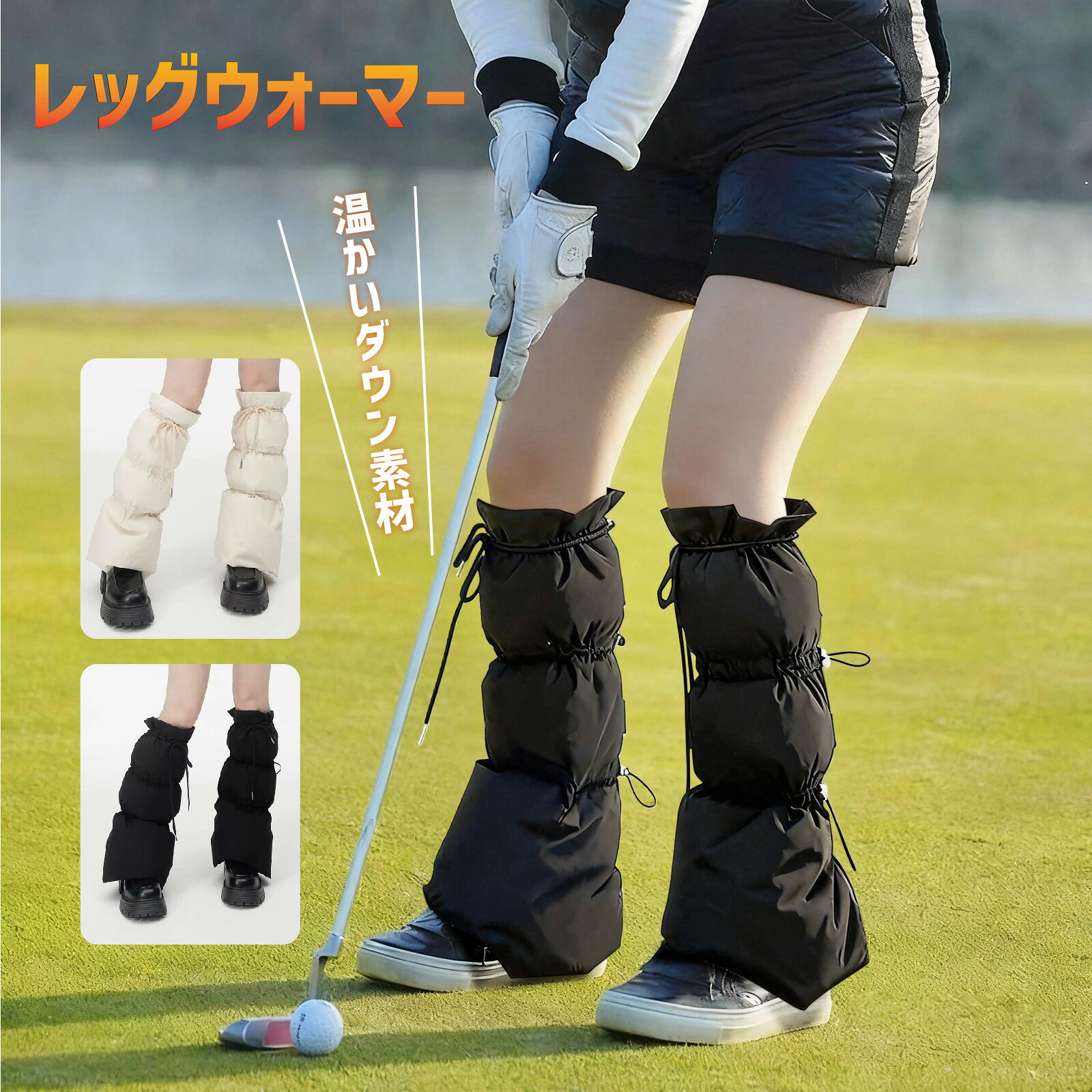 楽天市場】レッグウォーマー（ウェア｜ゴルフ）：スポーツ・アウトドア