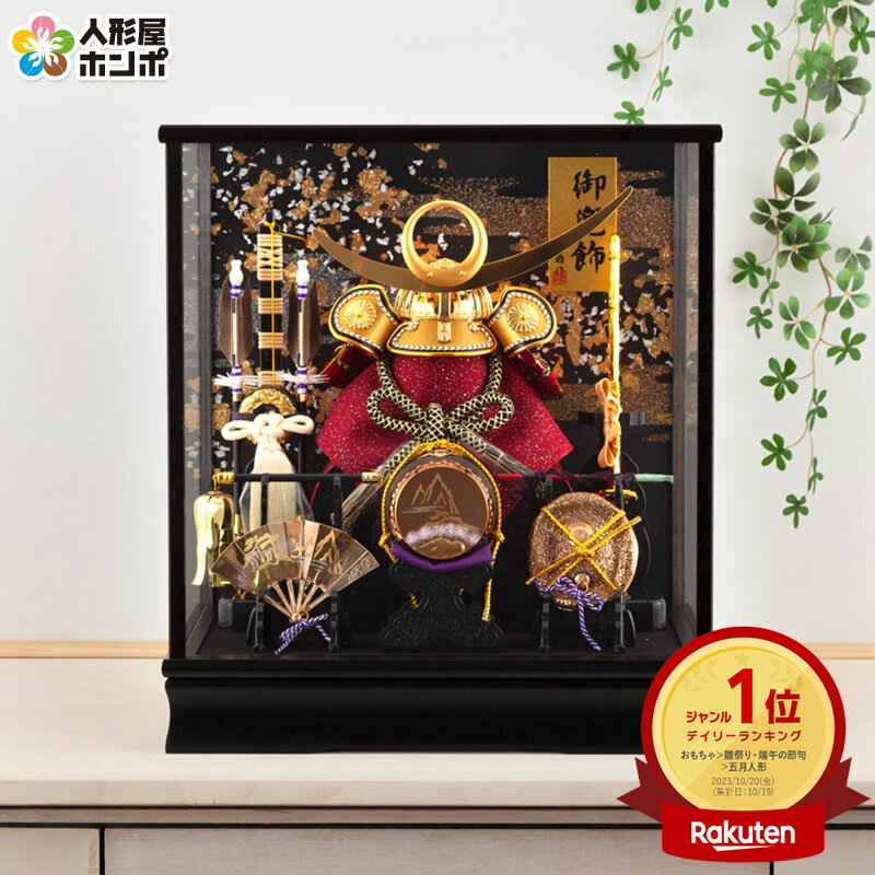 楽天市場】久月 五月人形 上杉謙信の通販