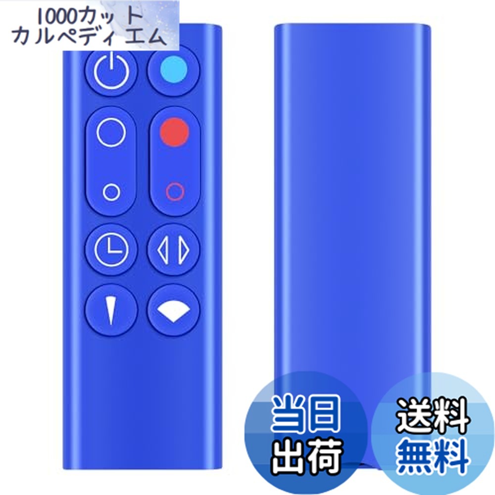 楽天市場】ダイソン am09 ブルーの通販