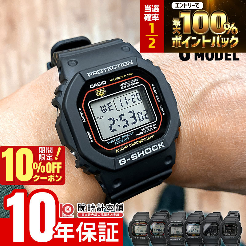 楽天市場】g-shock gw 5610uの通販