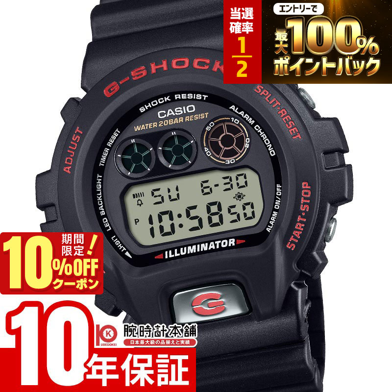 楽天市場】g－shock 30周年の通販