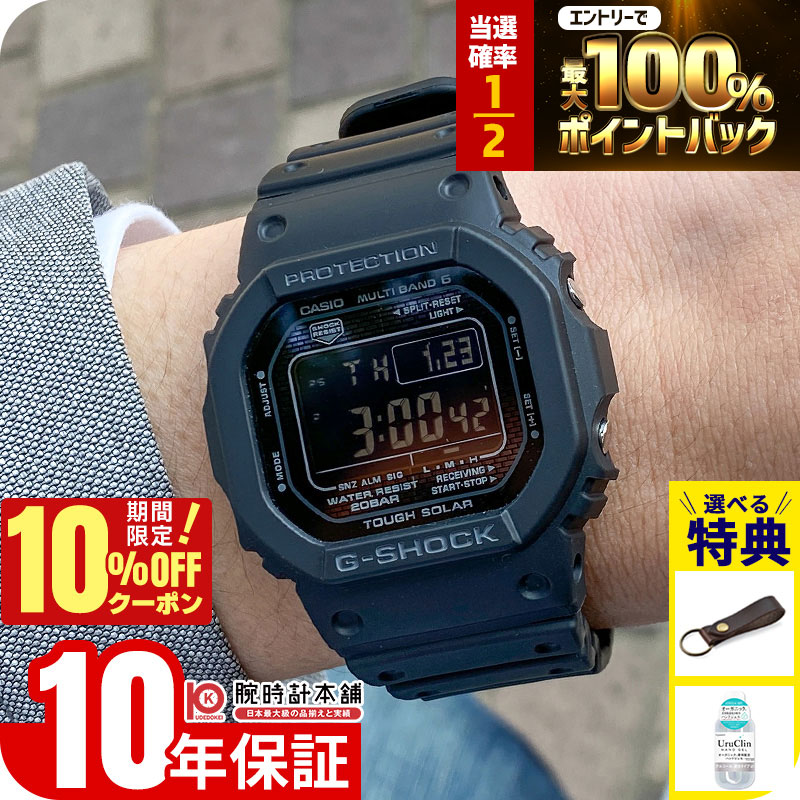 楽天市場】GW-5000-1JF（ブランドカシオ）の通販