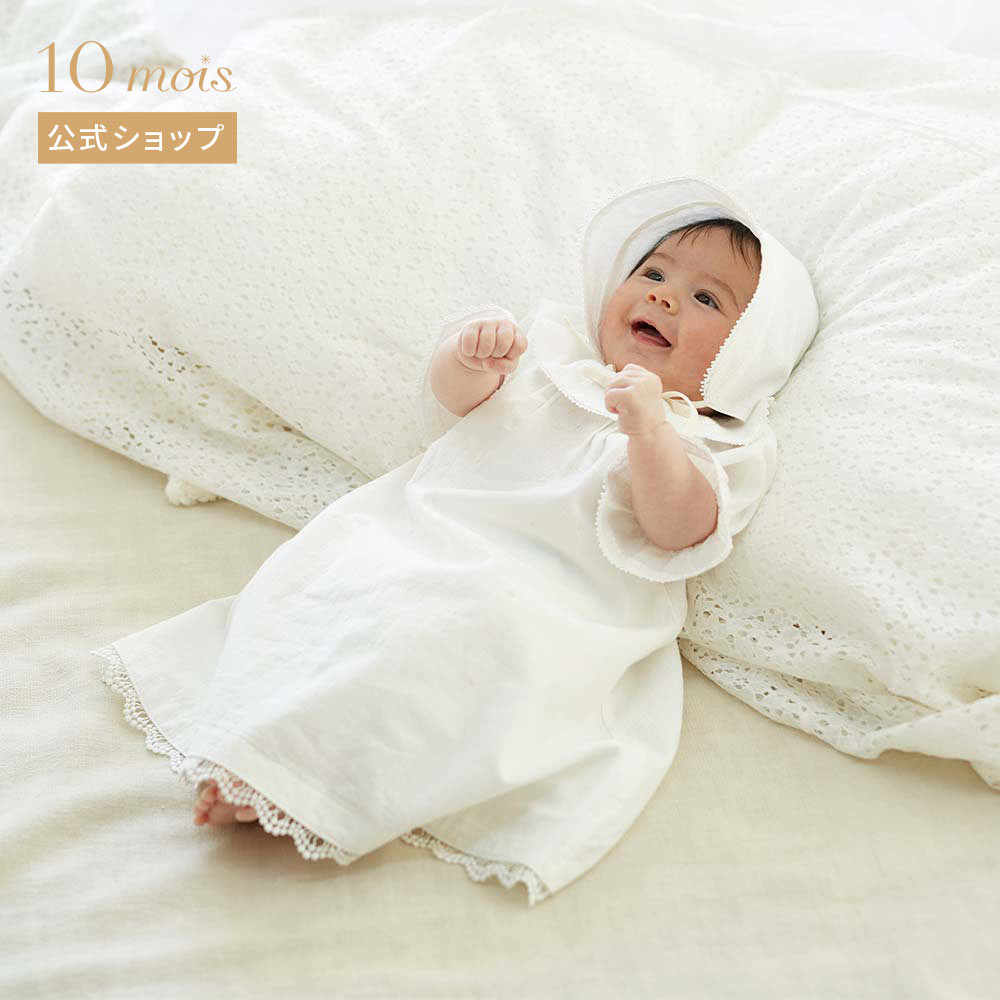 楽天市場】シルク（ベビードレス・セレモニードレス｜ベビー