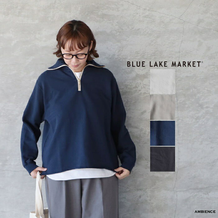 楽天市場】blue lake market（スウェット・トレーナー｜トップス