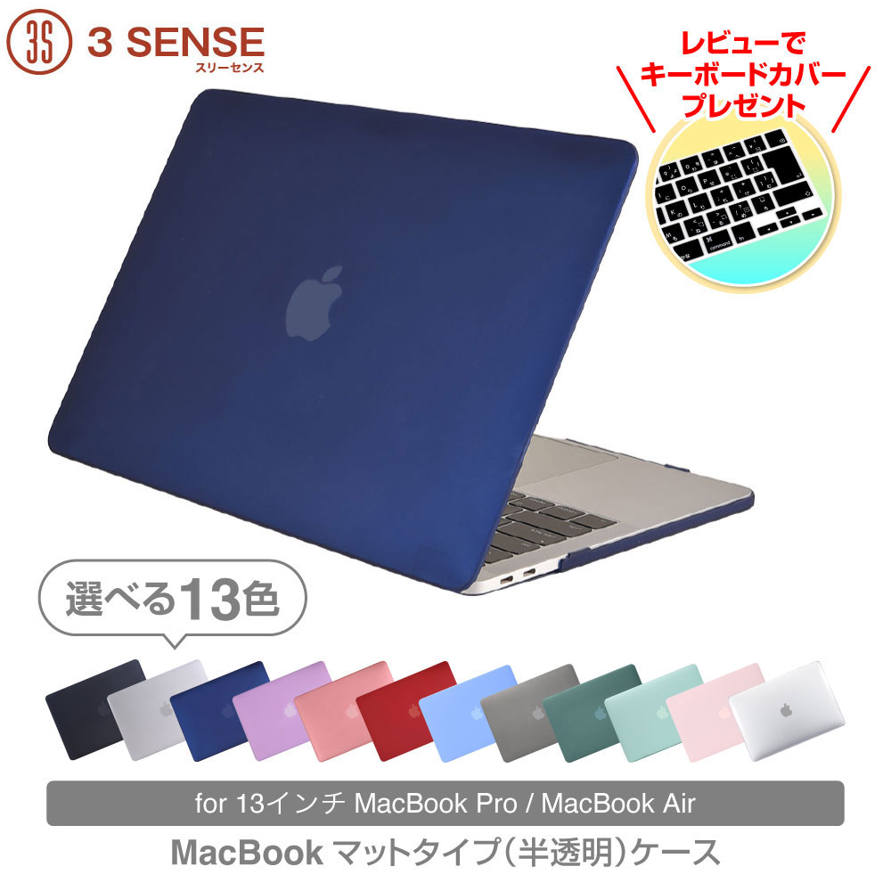 楽天市場】13インチmacbook pro m1の通販