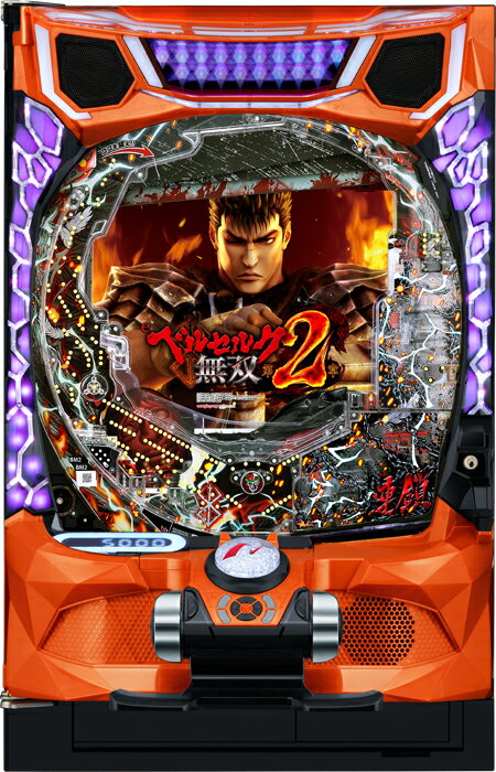 楽天市場】ベルセルク 無双 中古（パチンコ｜ダーツ・ビリヤード・遊技