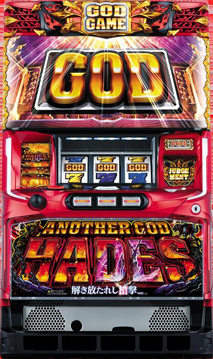 楽天市場】パチスロ 実機 アナザーゴッドハーデスの通販