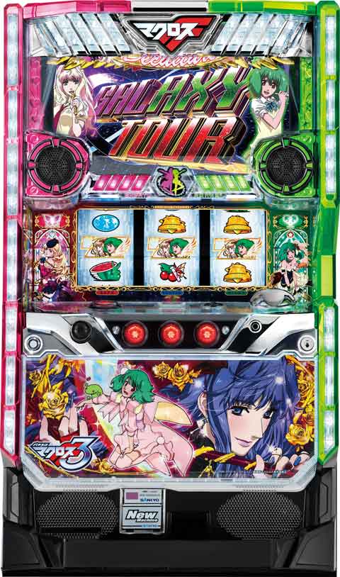 楽天市場】パチスロ マクロスフロンティア はじまりの歌、銀河に響けの通販