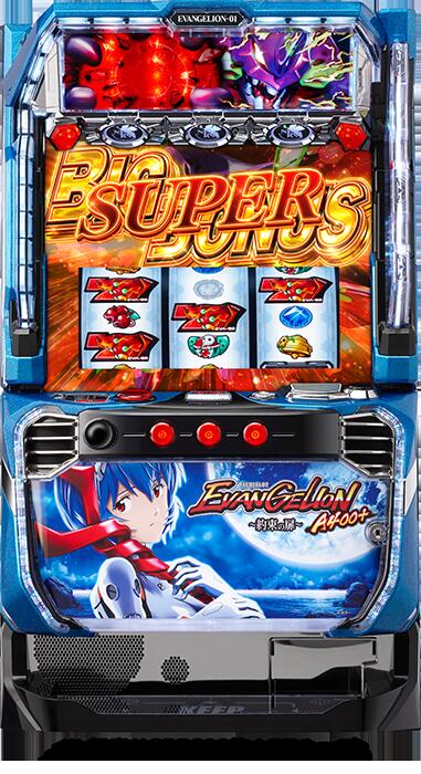 楽天市場】パチスロ実機 新世紀エヴァンゲリオン ～魂の軌跡～の通販