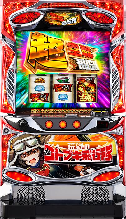 楽天市場】スパイダーマン（パチスロ｜ダーツ・ビリヤード・遊技機