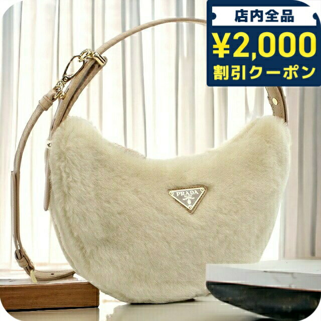 楽天市場】プラダ 巾着 袋（カラーベージュ）（バッグ・小物・ブランド