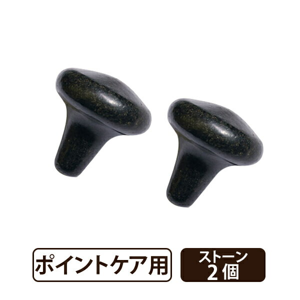 楽天市場】ホットストーン ウォーマーの通販