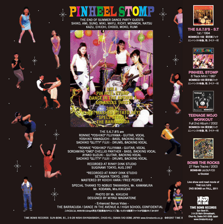 5.6.7.8'S (ザ・ファイブ・シックス・セブン・エイツ) - Pin Heel