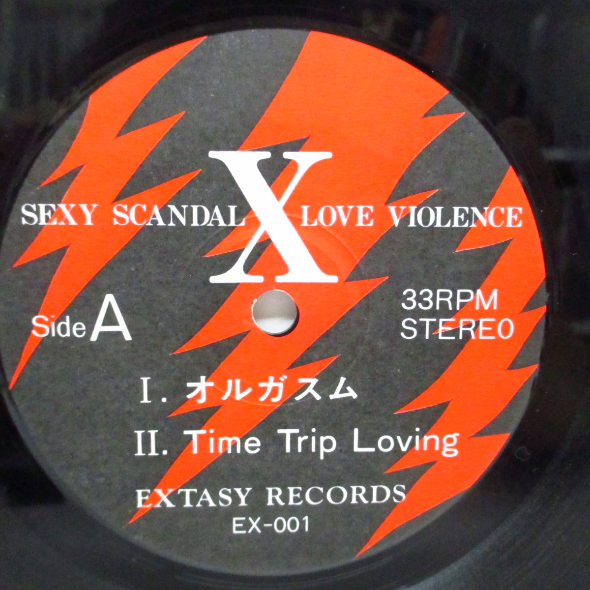 X JAPAN (エックス・ジャパン) - オルガスム (Japan オリジナル 7