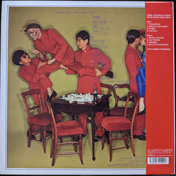 Y.M.O. (Yellow Magic Orchestra) (イエロー・マジック・オーケストラ