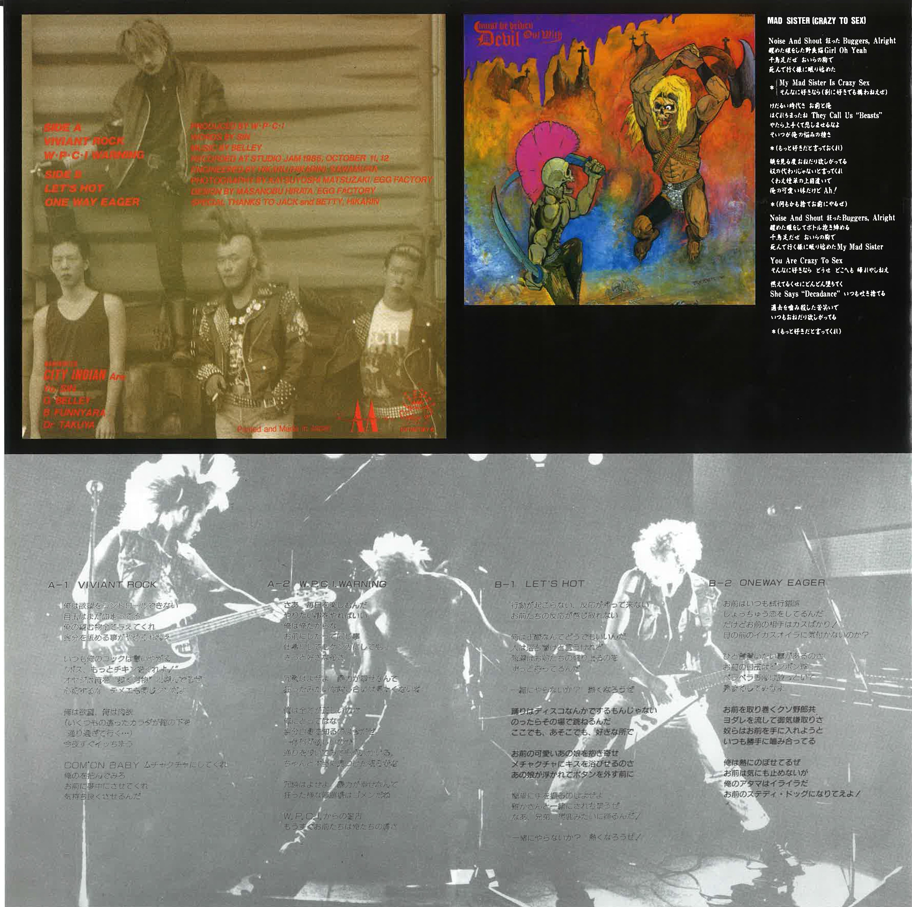 WAR PAINTED CITY INDIAN (ウォー・ペインテッド・シティ