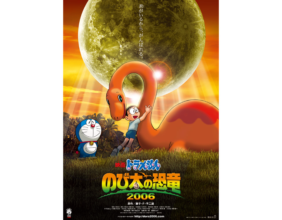 Works］「映画ドラえもん」シリーズ | 株式会社 タイムマシン