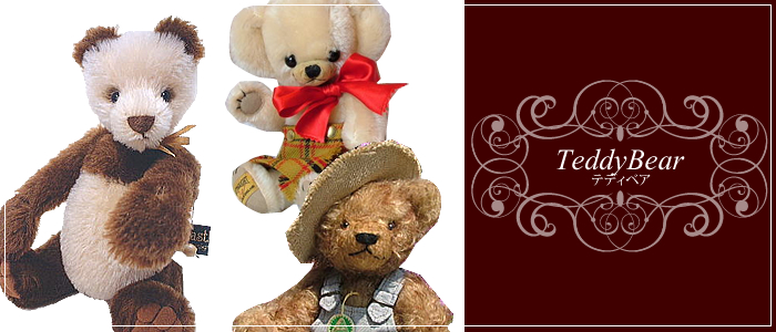 テディベア,アーティストベア,DinDonBear | timeroman-shop
