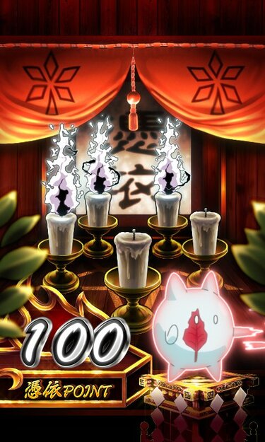 スロット『スマスロ シャーマンキング』のスペック・打ち方 | アニメ