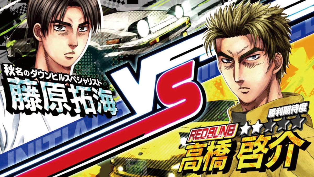 スマスロイニシャルD2nd』のスペック・打ち方【スロット頭文字D