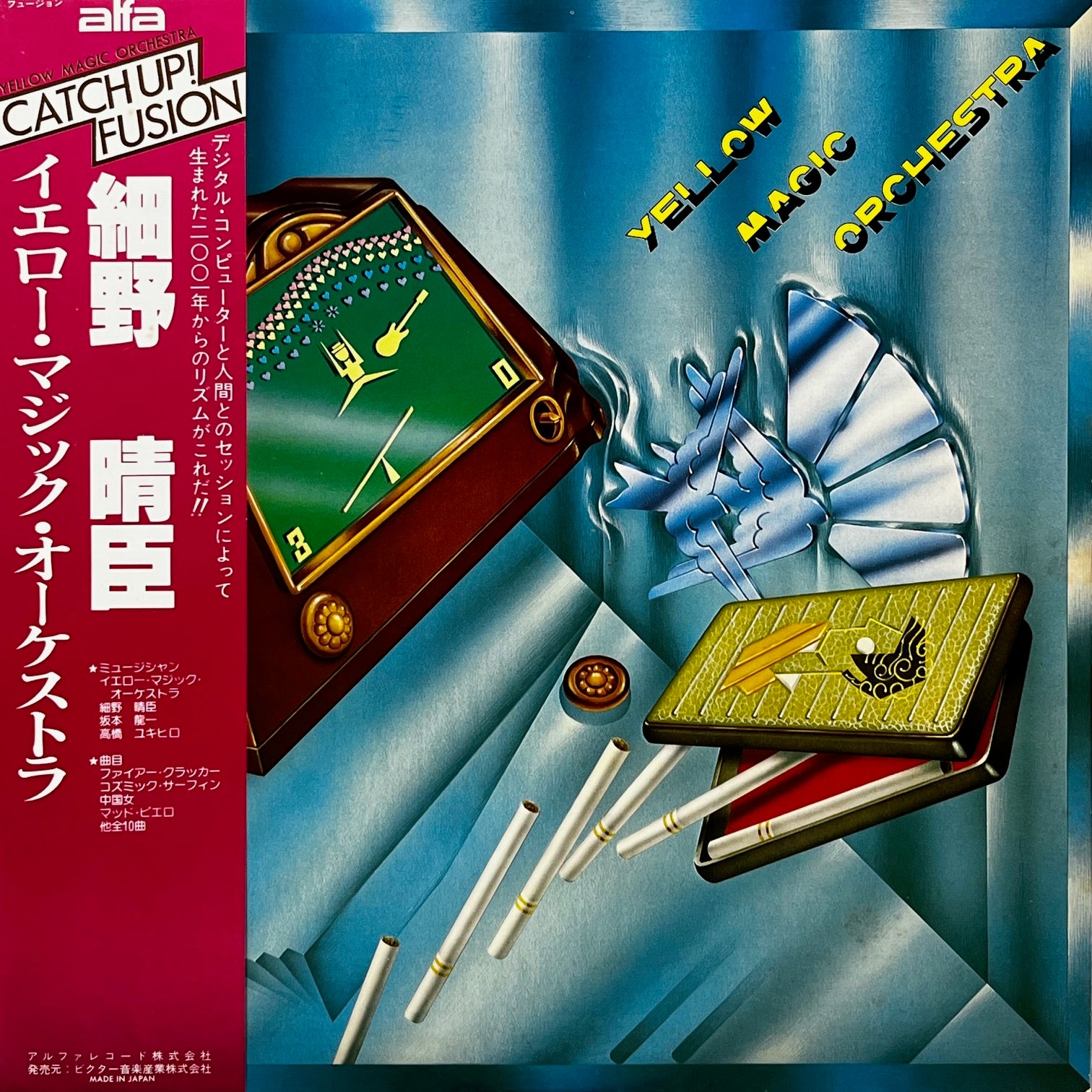 YELLOW MAGIC ORCHESTRA / イエロー・マジック・オーケストラ (ALR