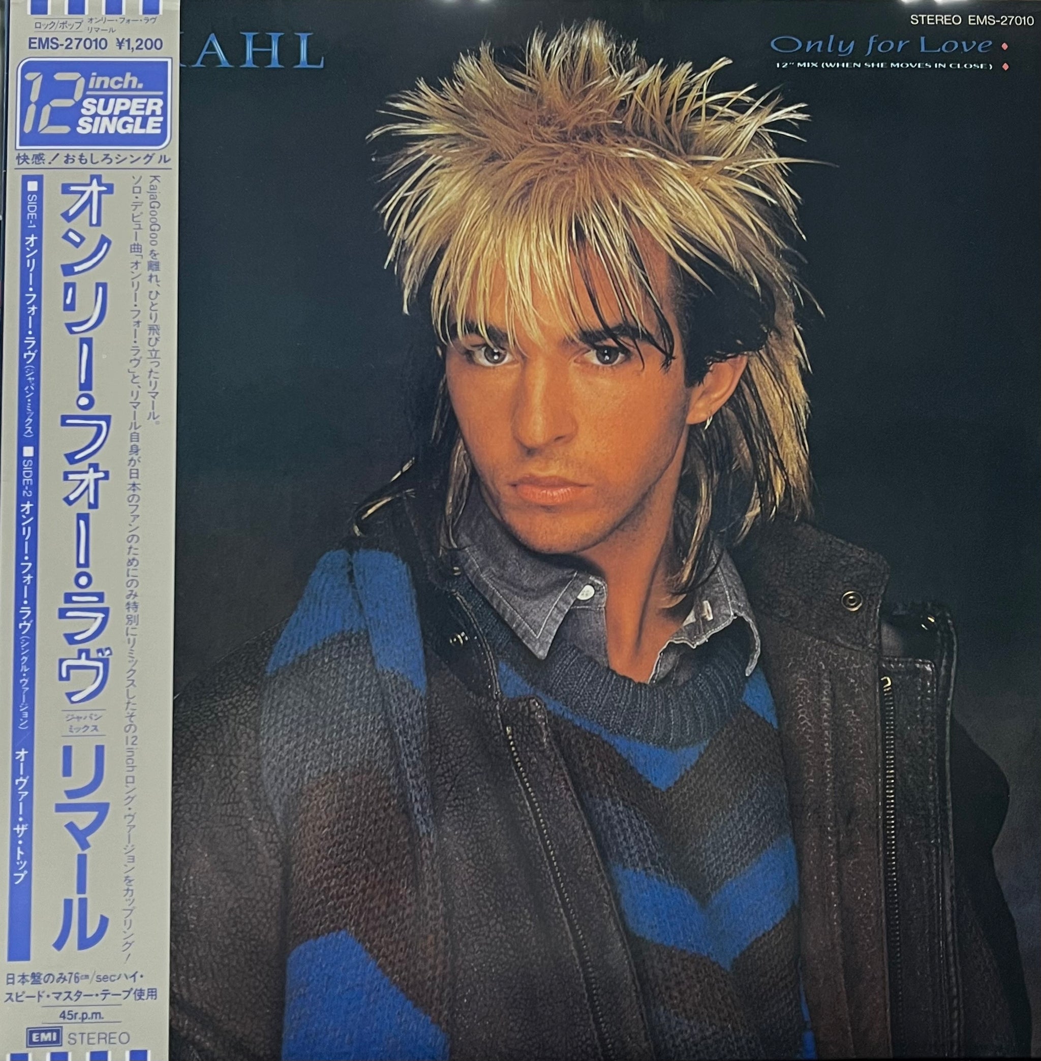 LIMAHL / Only For Love (帯付) (EMI – EMS-27010, 12inch) – TICRO MARKET