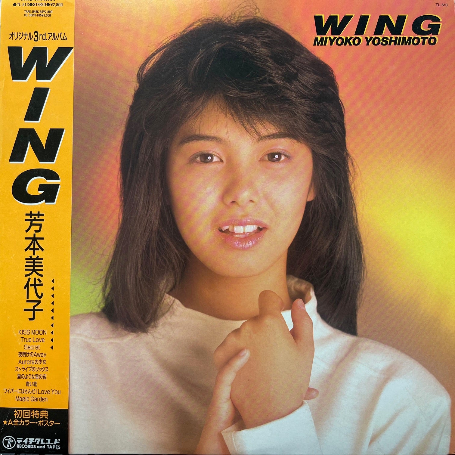 芳本美代子 / Wing (TL-513, LP) 帯付 – TICRO MARKET