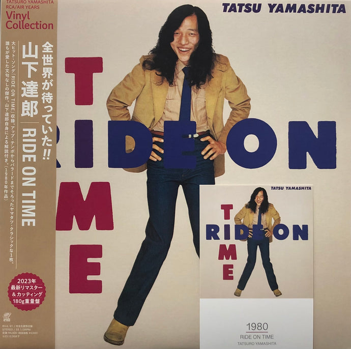 TATSURO YAMASHITA (山下達郎) / RIDE ON TIME (Ariola, BVJL-91, LP