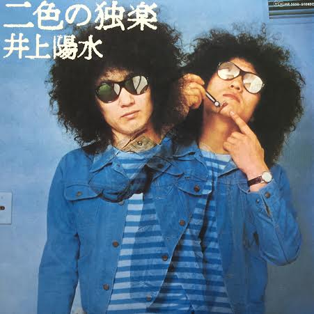 井上陽水 / 二色の独楽 (inc. 夕立) LP, ジャケットカバー付 – TICRO