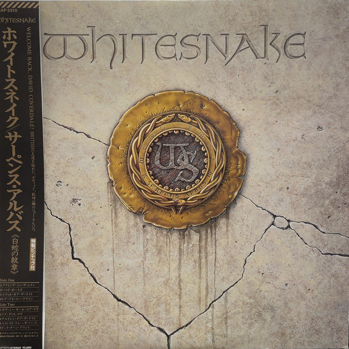 WHITESNAKE / Whitesnake （サーペンス・アルバス 白蛇の紋章 1987）帯