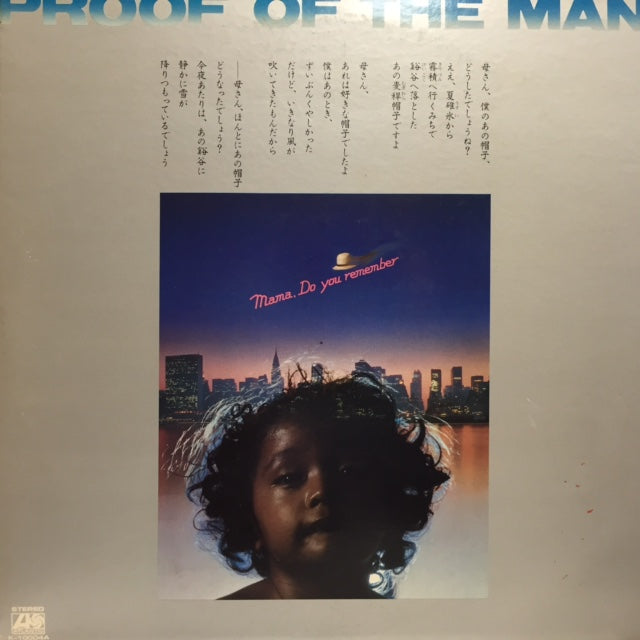 ETERNAL WERMAID 大野雄二パンティック・ファイブ サイン入りCD