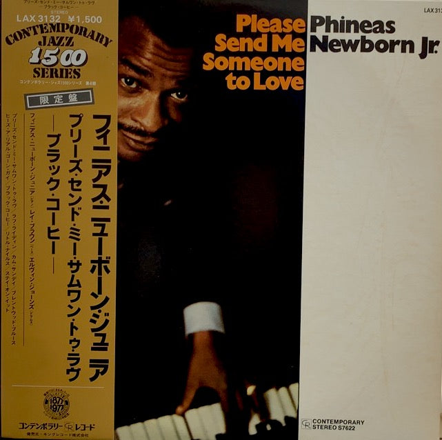 PHINEAS NEWBORN JR. / PLEASE SEND ME SOMEONE TO LOVE – TICRO MARKET