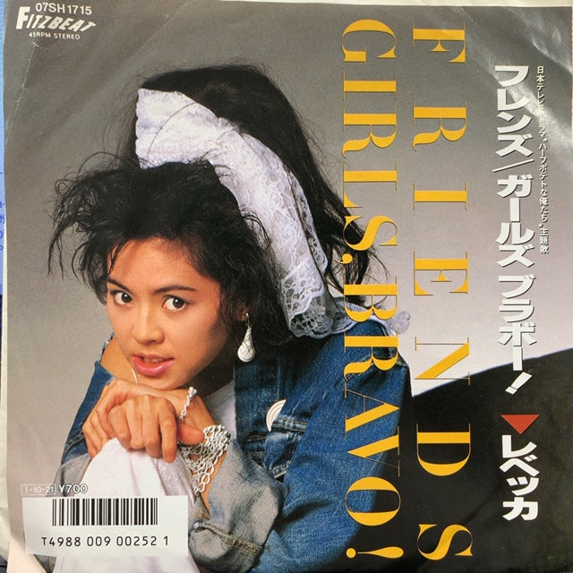 REBECCA レベッカ / フレンズ – TICRO MARKET