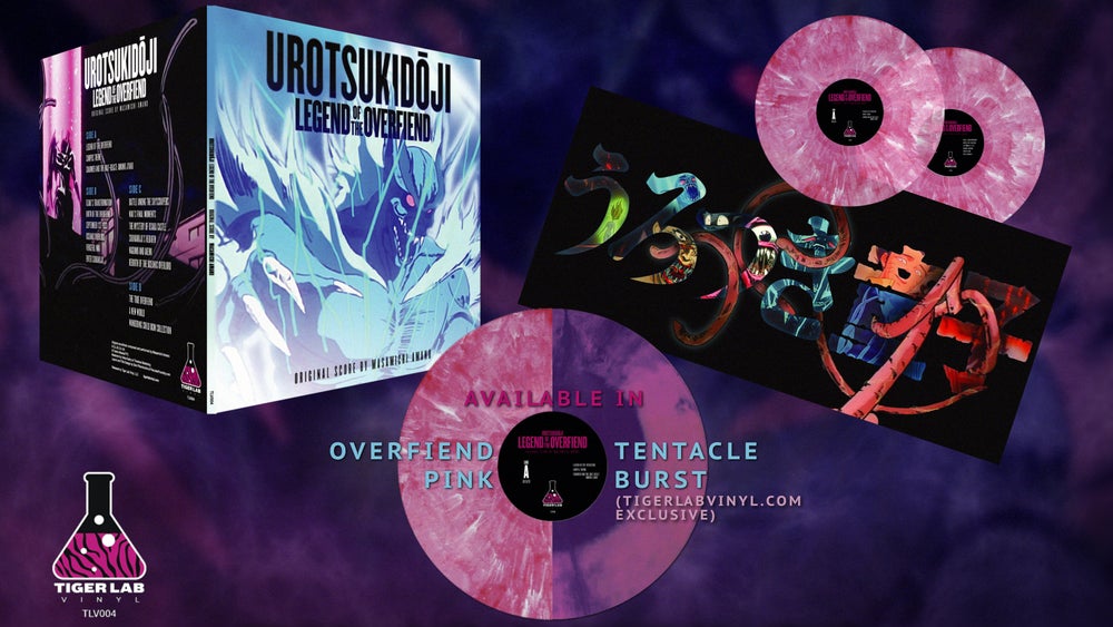 UROTSUKIDOJI: Legend Of The Overfiend