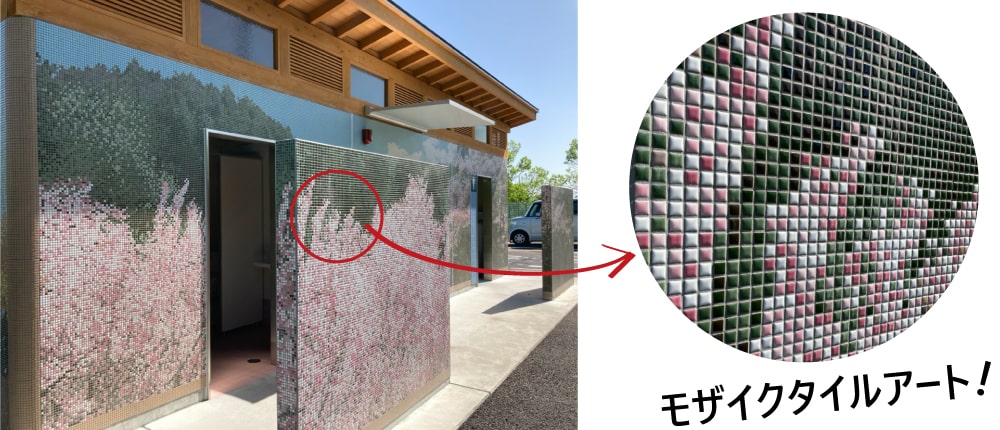 身近にあるタイルアート！｜タイル販売の専門サイトならタイルパーク